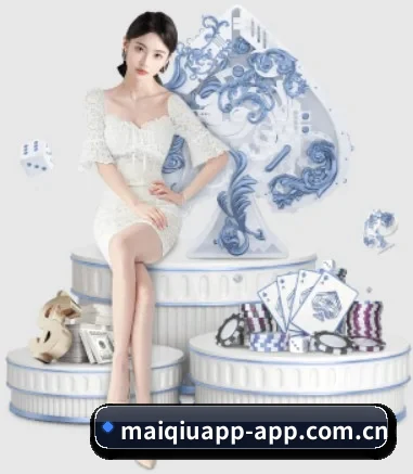 买球 APP 界面