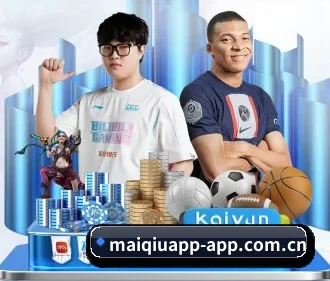 买球 APP
